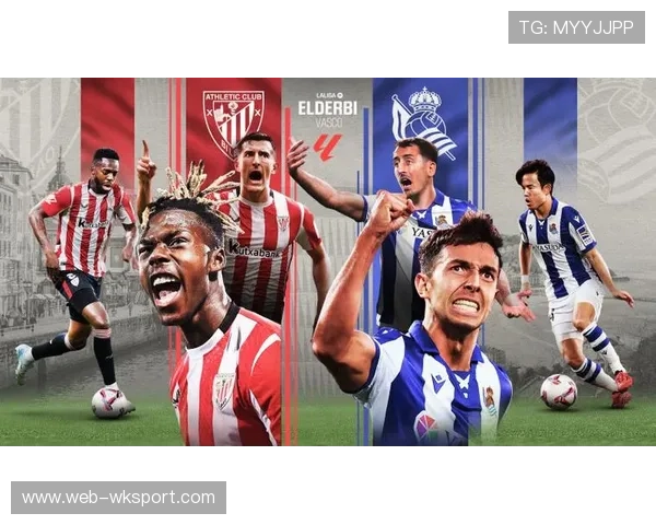 巴斯克德比来袭，皇家社会客场状态更佳