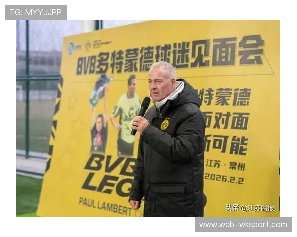 多特蒙德传奇球星兰伯特赴常州开展青训合作深耕草根足球 多特蒙德传奇球星兰伯特赴常州开展青训合作深耕草根足球